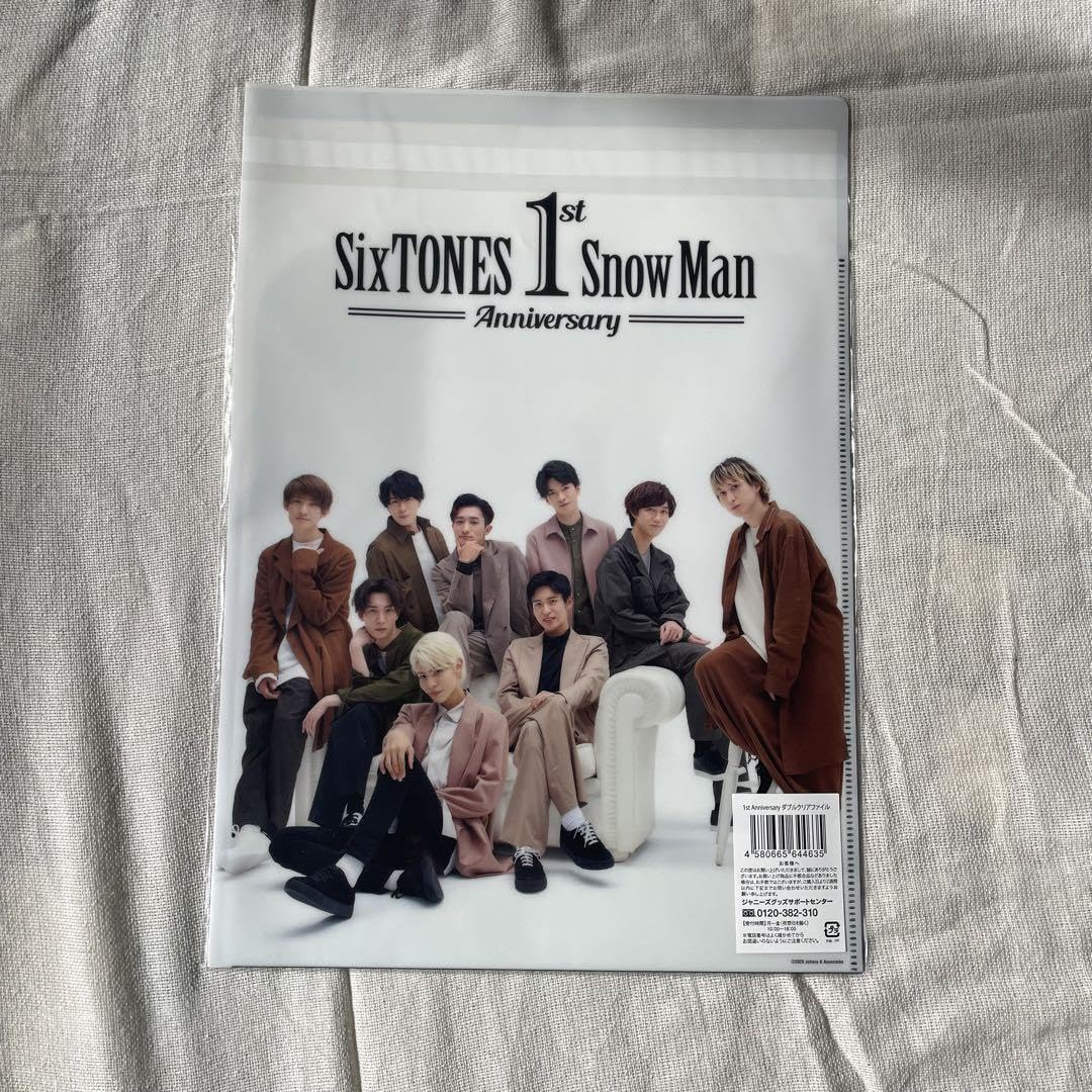 Amazon.co.jp: SnowManまとめ売り : おもちゃ