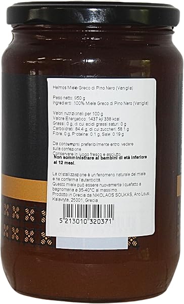Helmos Miel de Pino Negro Griega 950 g (Vainilla) - 3