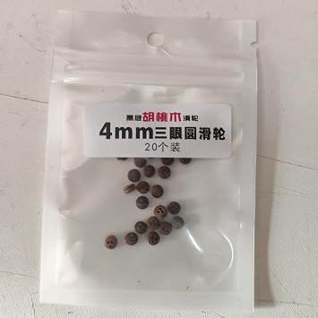 GAWEGM クラシックシップモデルアクセサリー ブラックウォールナットデッドアイモデル船プーリー 20個/ロット4mm