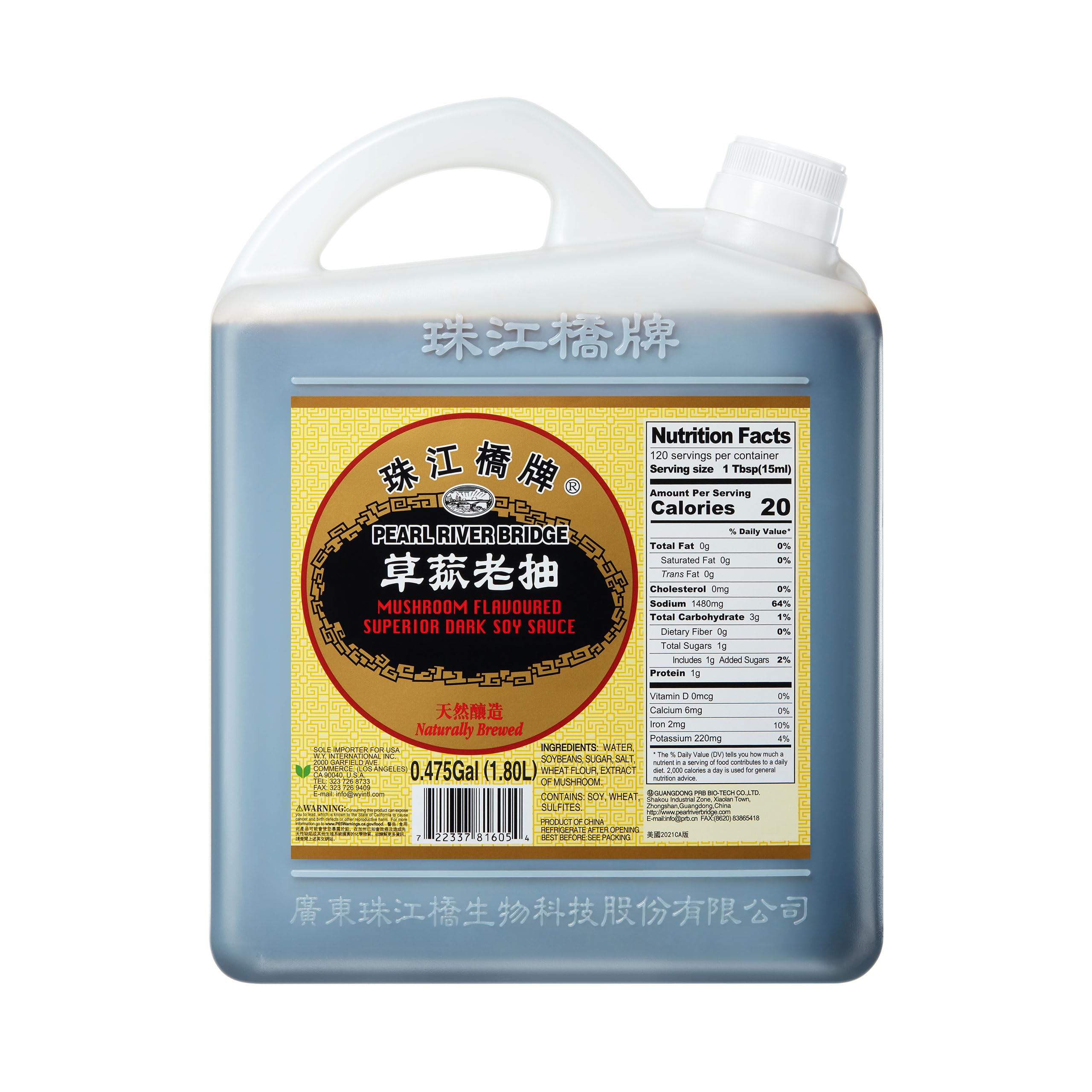 Pearl River Bridge Superior Dark Soy Sauce, Mushroom, 60 Ounce