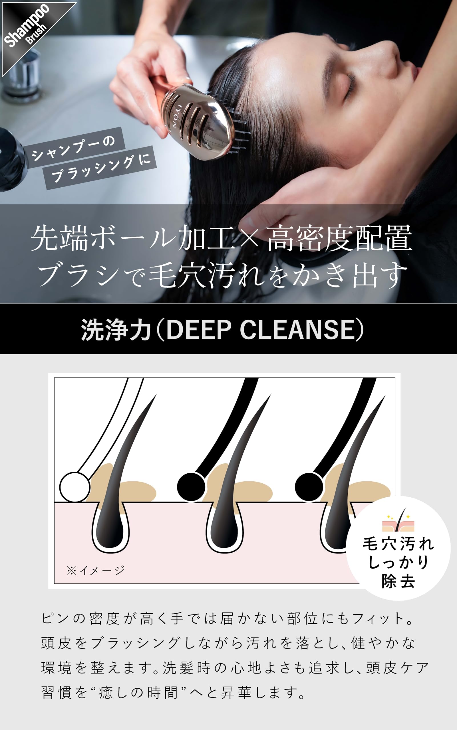 Amazon | 【髪カリスマ美容師監修】 アイヨン ヘアブラシ くし イオン