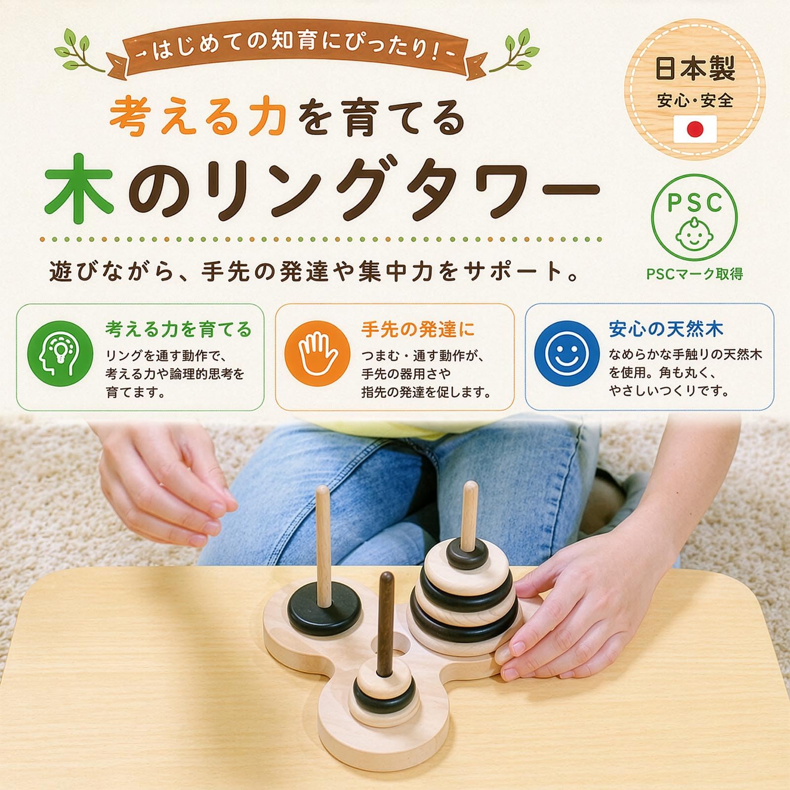 Amazon | ︎ハノイの塔 10段（ゼブラバージョン）日本グッド・トイ受賞