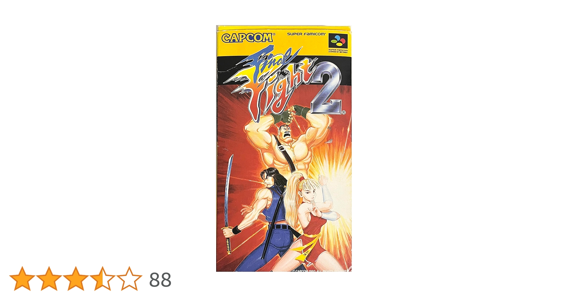 ファイナルファイト2 ダンボールのみ ファイナルファイト2 ダンボールのみ Amazon.co.jp: ファイナル