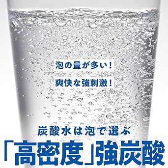 Suntory SPARKLING Natural Water, Labelless, 16.9 fl oz 500 ml x 24 Bottles Carbonated Water x2