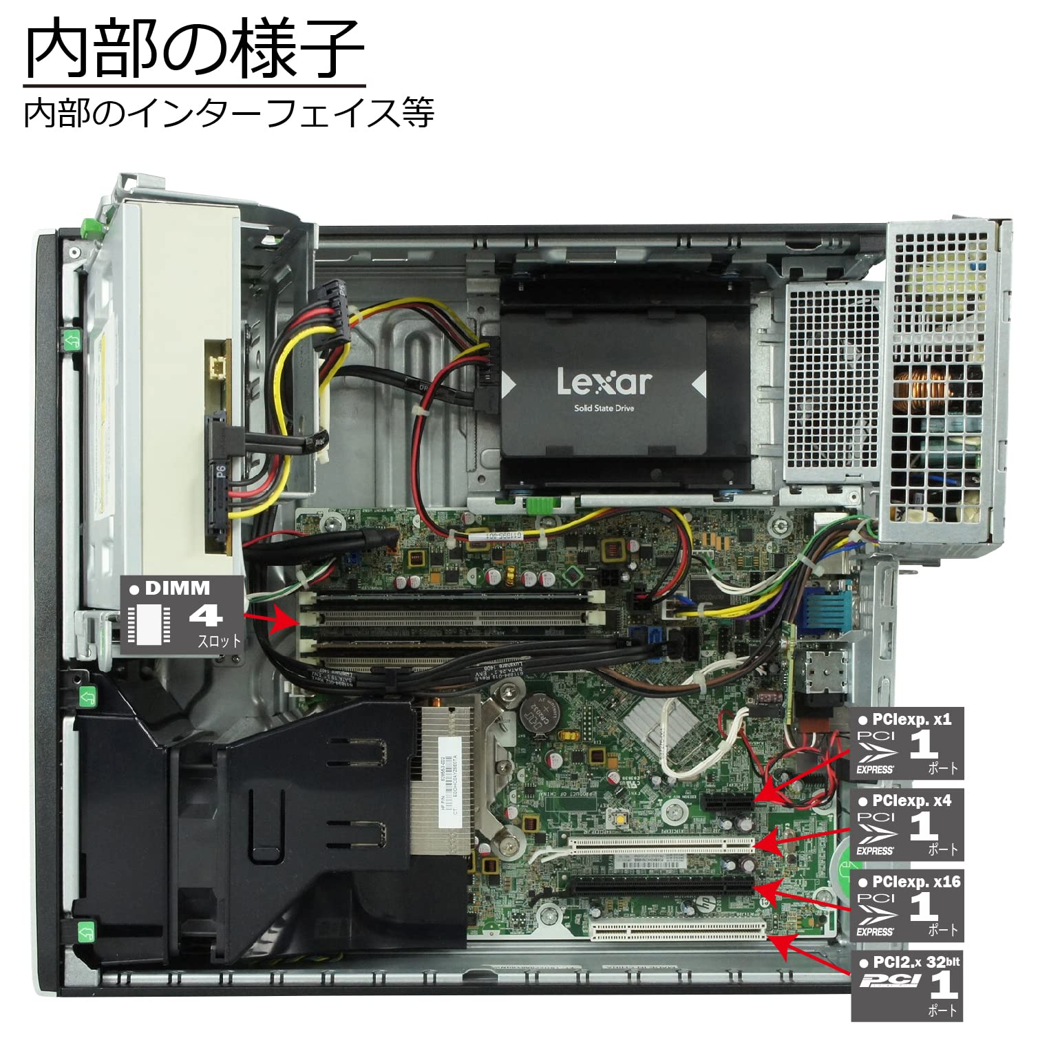 Amazon.co.jp: 中古パソコン Windows10 デスクトップ 一年保証 HP