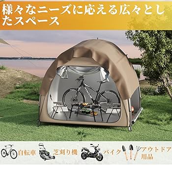 自転車用テント サイクルハウス 2台用 自転車置き場 自転車ガレージ サイクル
