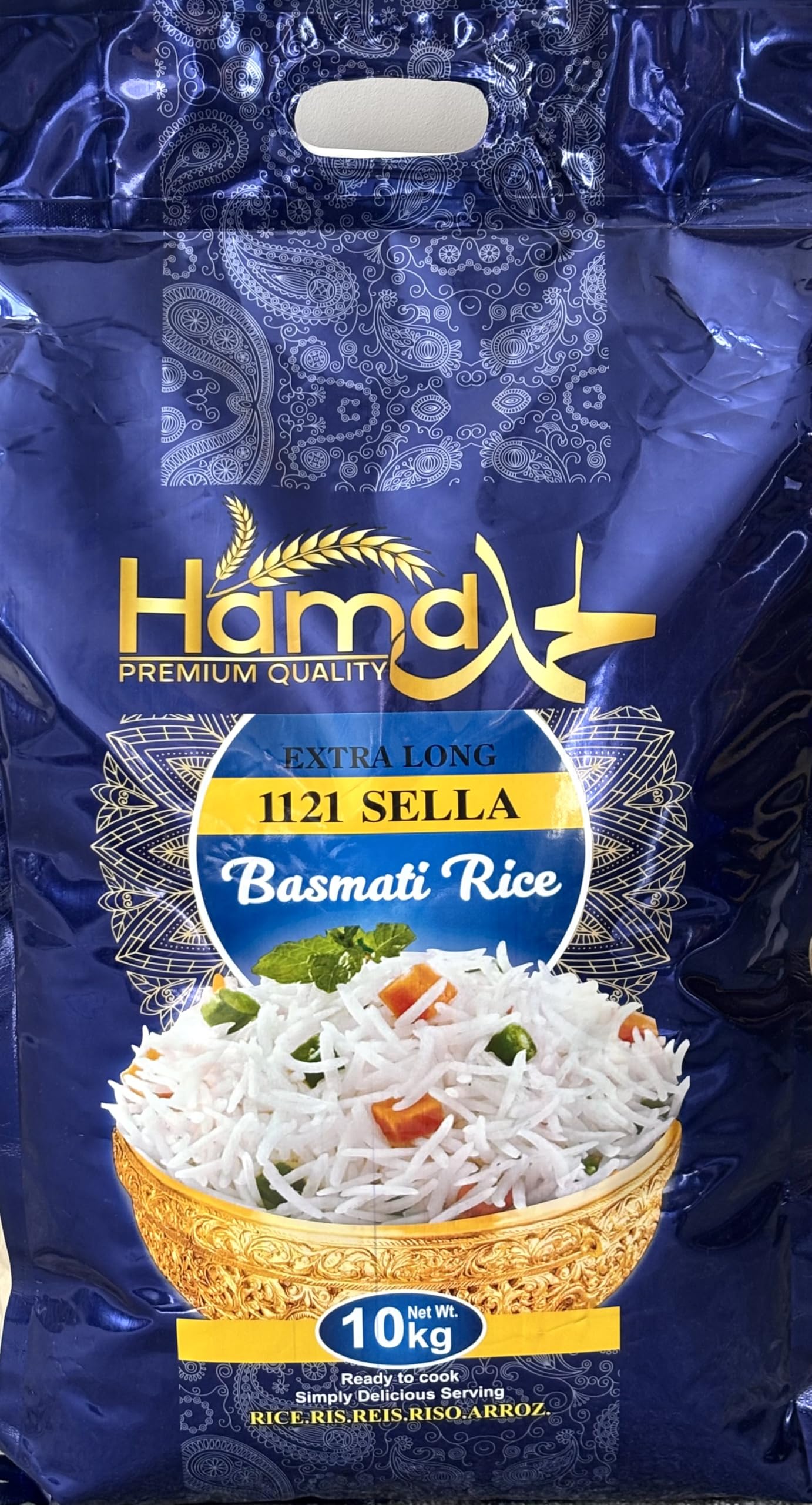 Hamd Premium Quality 10Kg Extra Long 1121 SELLA Rice | World's Finest Grains | Labortary Tested