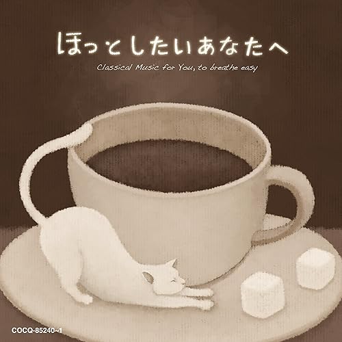 Amazon Music ブルーノ リグットのショパン ワルツ 第10番 ロ短調 Op 69 2 Amazon Co Jp