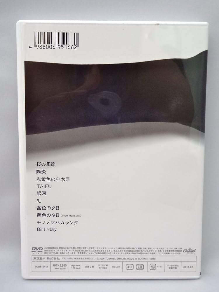 その他 FAB CLIPS [DVD] wwzq1cm Amazon.co.jp: FAB CLIPS [DVD] : フジファブリック: DVD