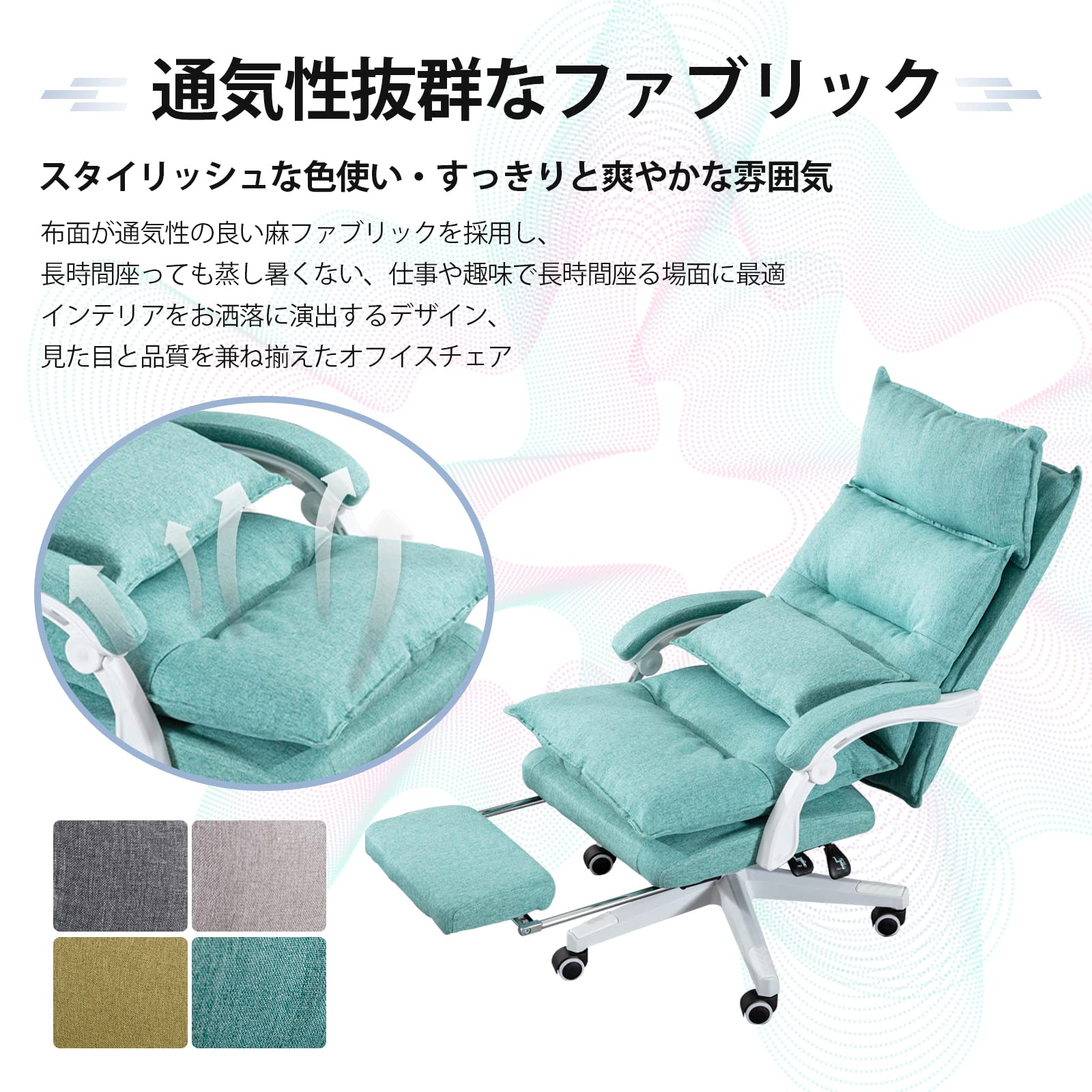 Amazon.co.jp: LEOVOL ゲーミングチェア オフィスチェア ファブリック