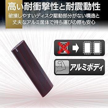 エレコム 外付けSSD 1TB USB3.2 Type-C/Type-A エレコム USB Type-C(TM)/USB-Aコネクター対応外付けポータブル