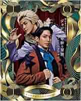 Amazon.co.jp: 【Blu-ray】ミュージカル『ジョジョの奇妙な冒険