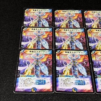 英霊王スターマン ワンオーナー ARS10 デュエマ 英霊王スターマン ワンオーナー ARS10 デュエマ デュエマ】 英霊