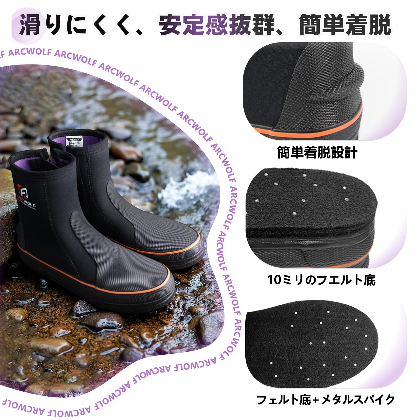 Amazon | [ARCWOLF] 鮎タビ フェルトブーツ フェルトシューズ