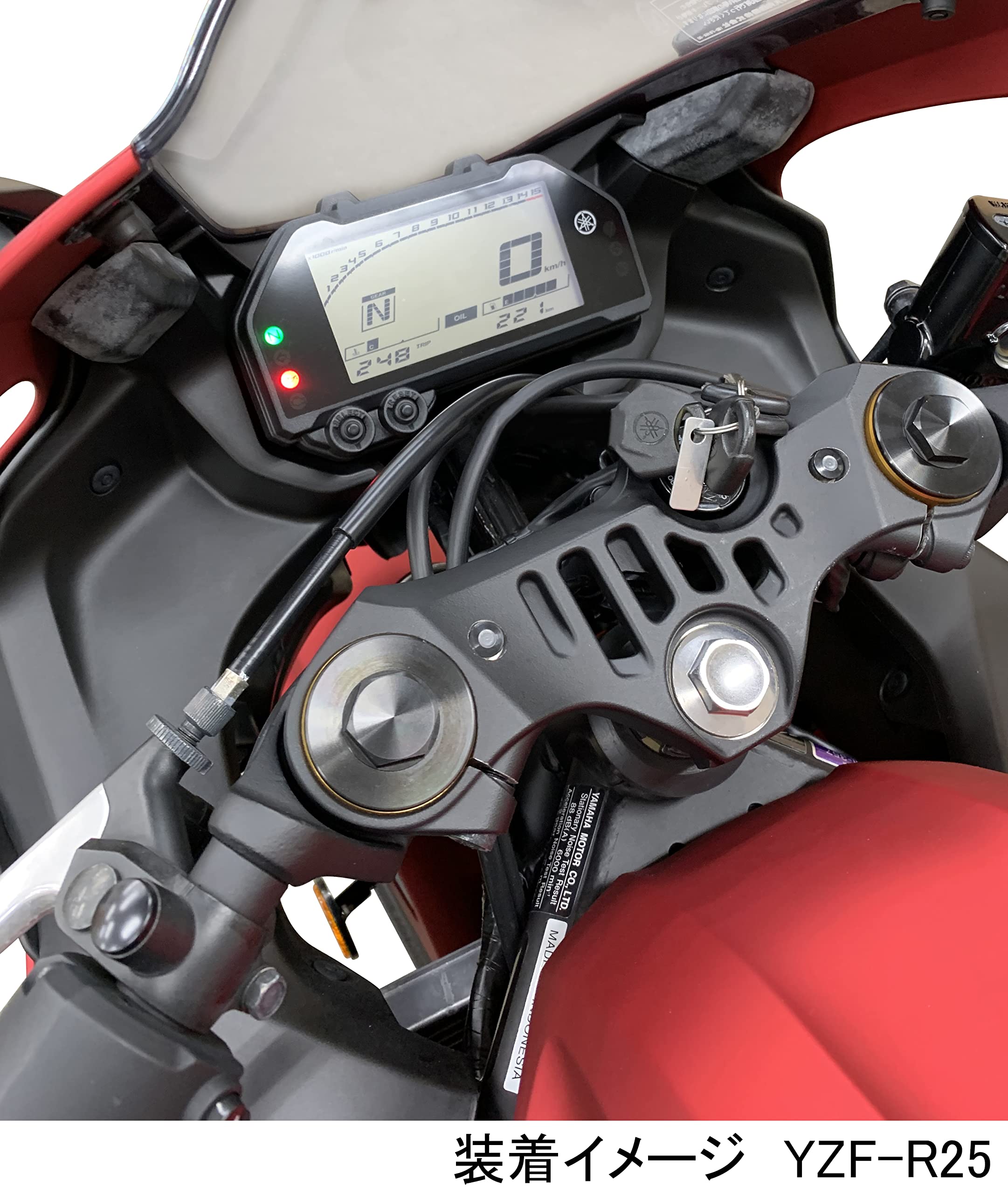 Amazon | キタコ(KITACO) メーター保護フィルム YZF-R25/ABS YZF-R3