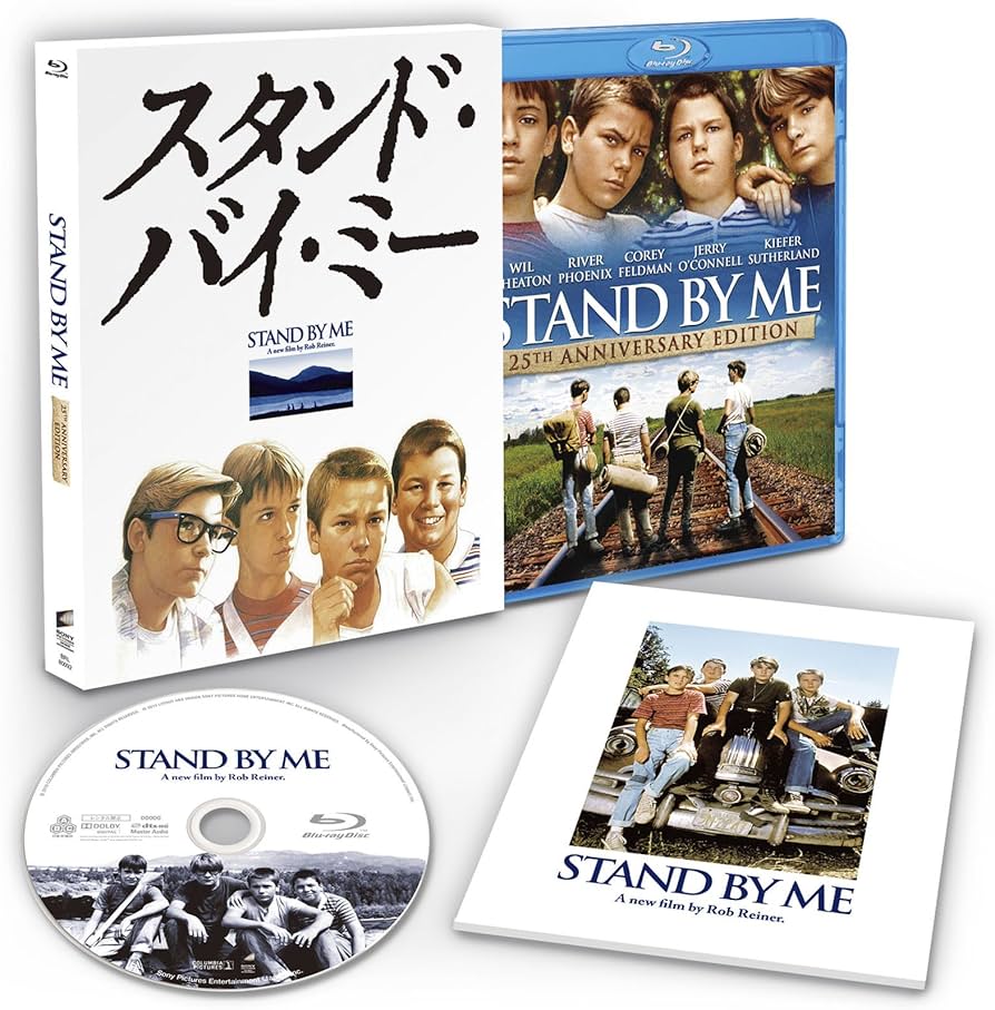 Amazon.co.jp: スタンド・バイ・ミー 製作25周年記念 HDデジタル・リ Amazon.co.jp: スタンド・バイ・ミー 製作25周年記念 HDデジタル・リ