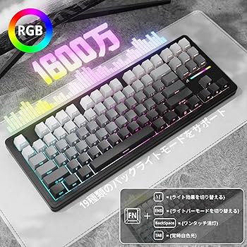Amazon | ATTACK SHARK M87PRO コンパクト 3モード メカニカル