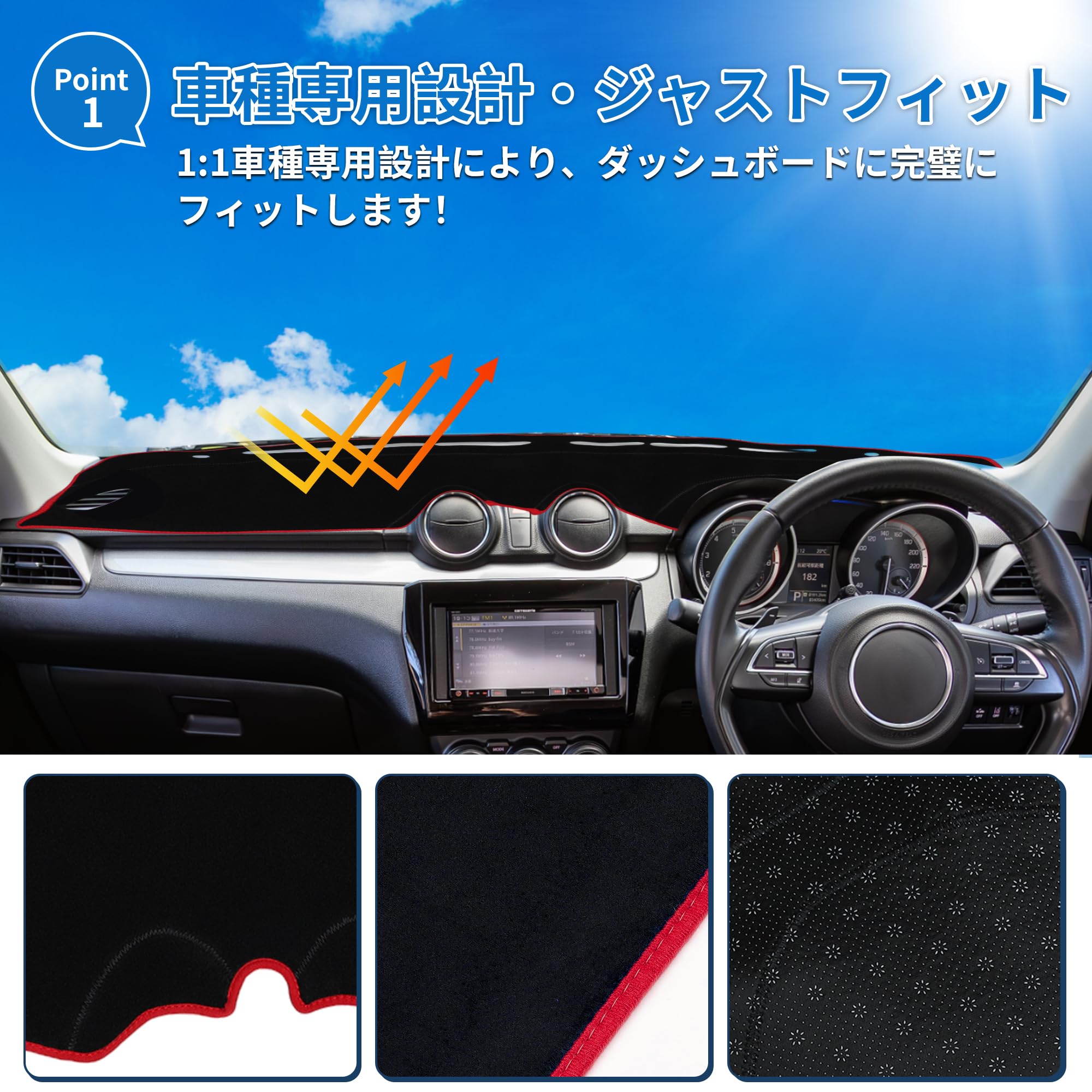 スイフトスポーツ zc33s ダッシュボードカバー Amazon | TUCKBOLD ダッシュボードマット スズキに対応 スイフト