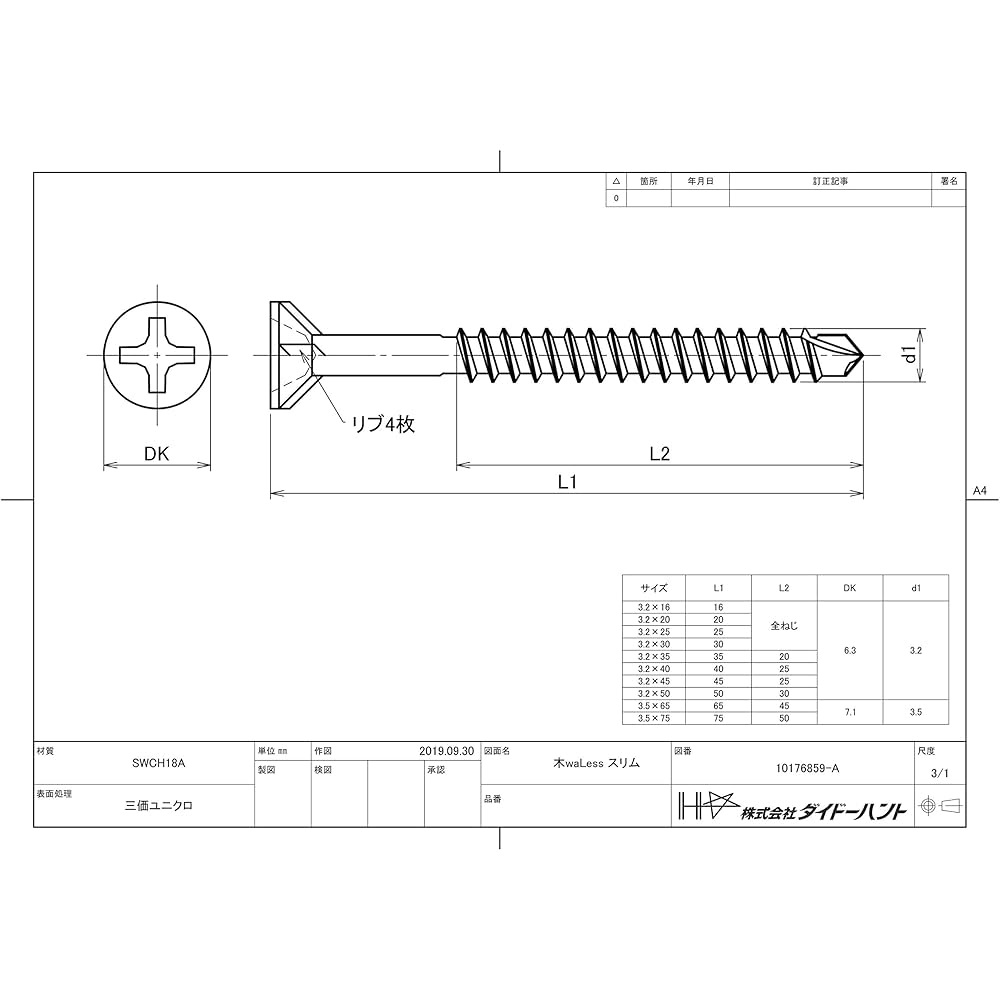 Amazon | ダイドーハント (DAIDOHANT) (コーススレッド) 木