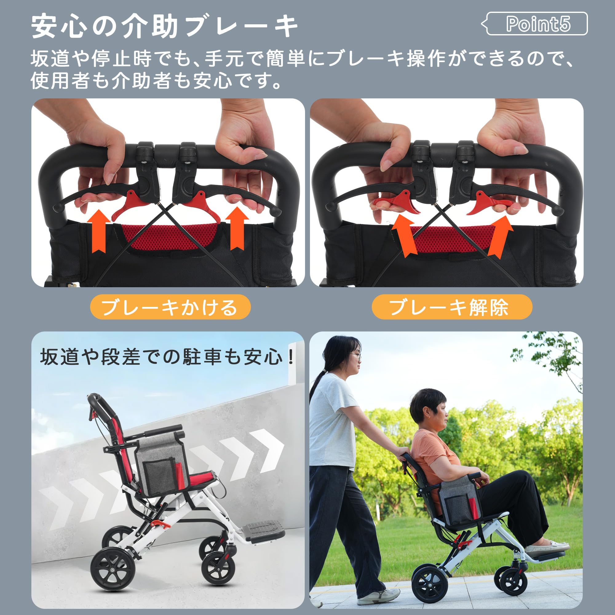 Amazon | 車椅子 折畳み 軽量 コンパクトアルミ製 介助型 自立できる