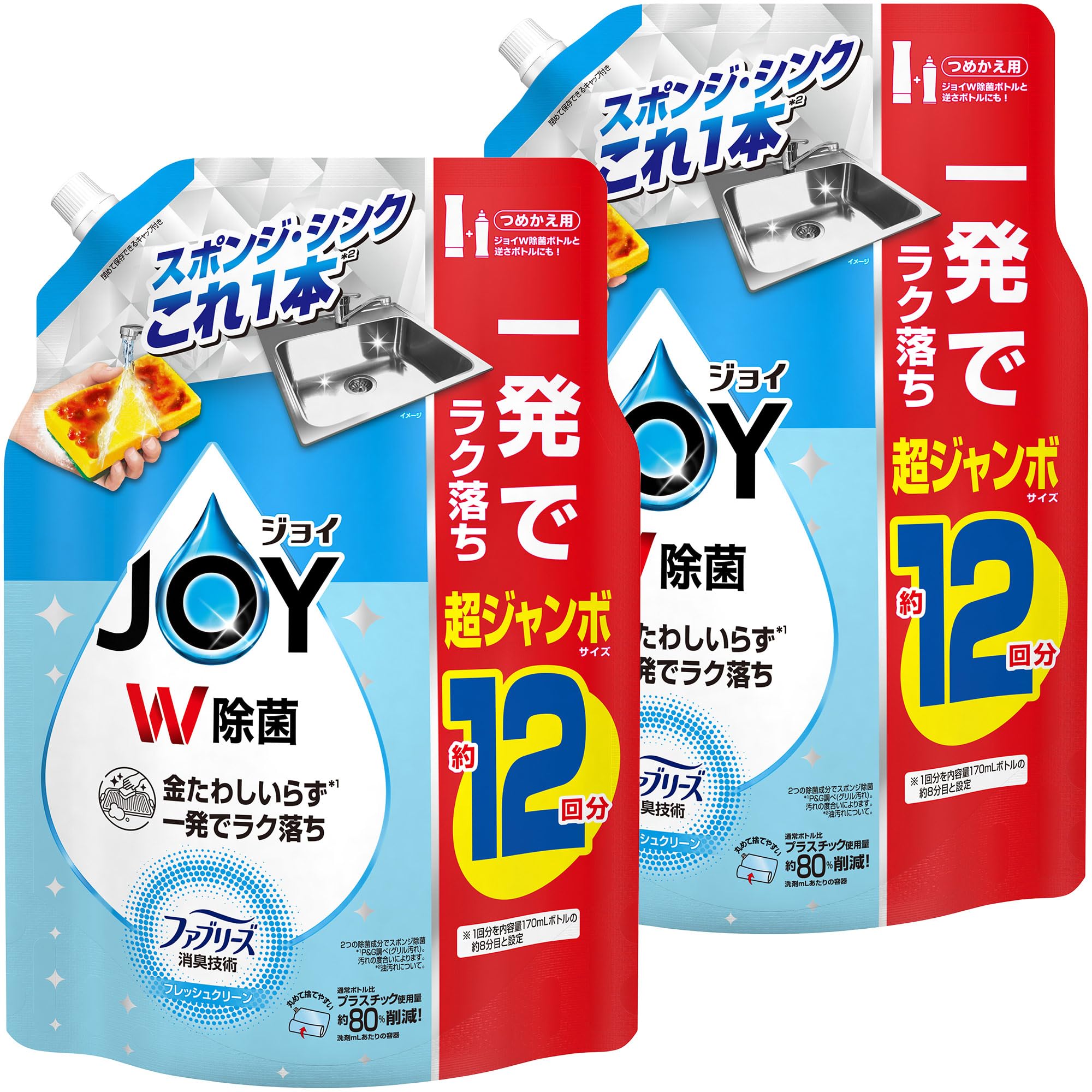 洗濯用洗剤　台所用洗剤　ファブリーズなど 281345_1_200.jpg?06280504