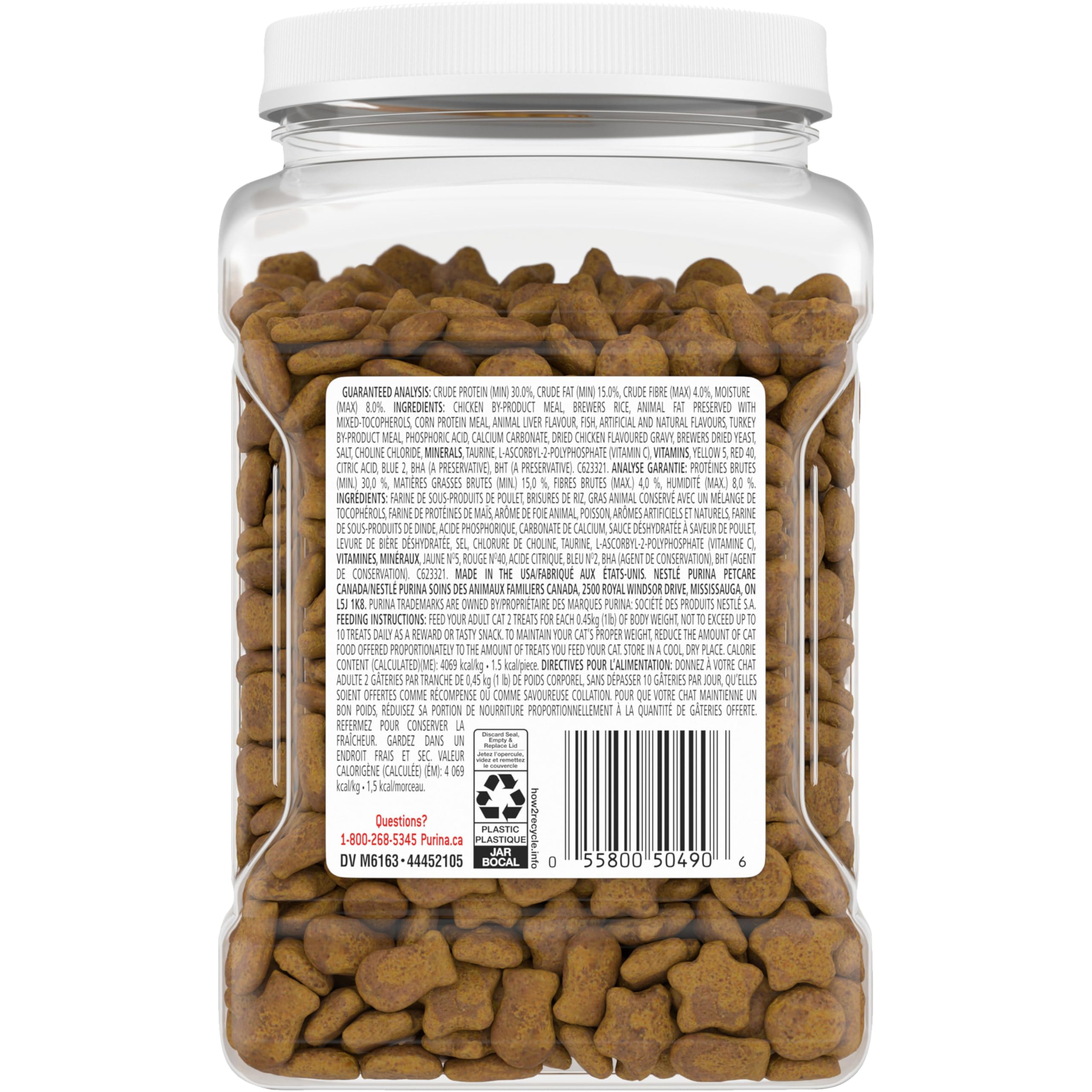 Friskies Party Mix Cat Treats, Gravy-Licious Crunch Chicken and Gravy - 510 g Cannister (3 Pack) - 4