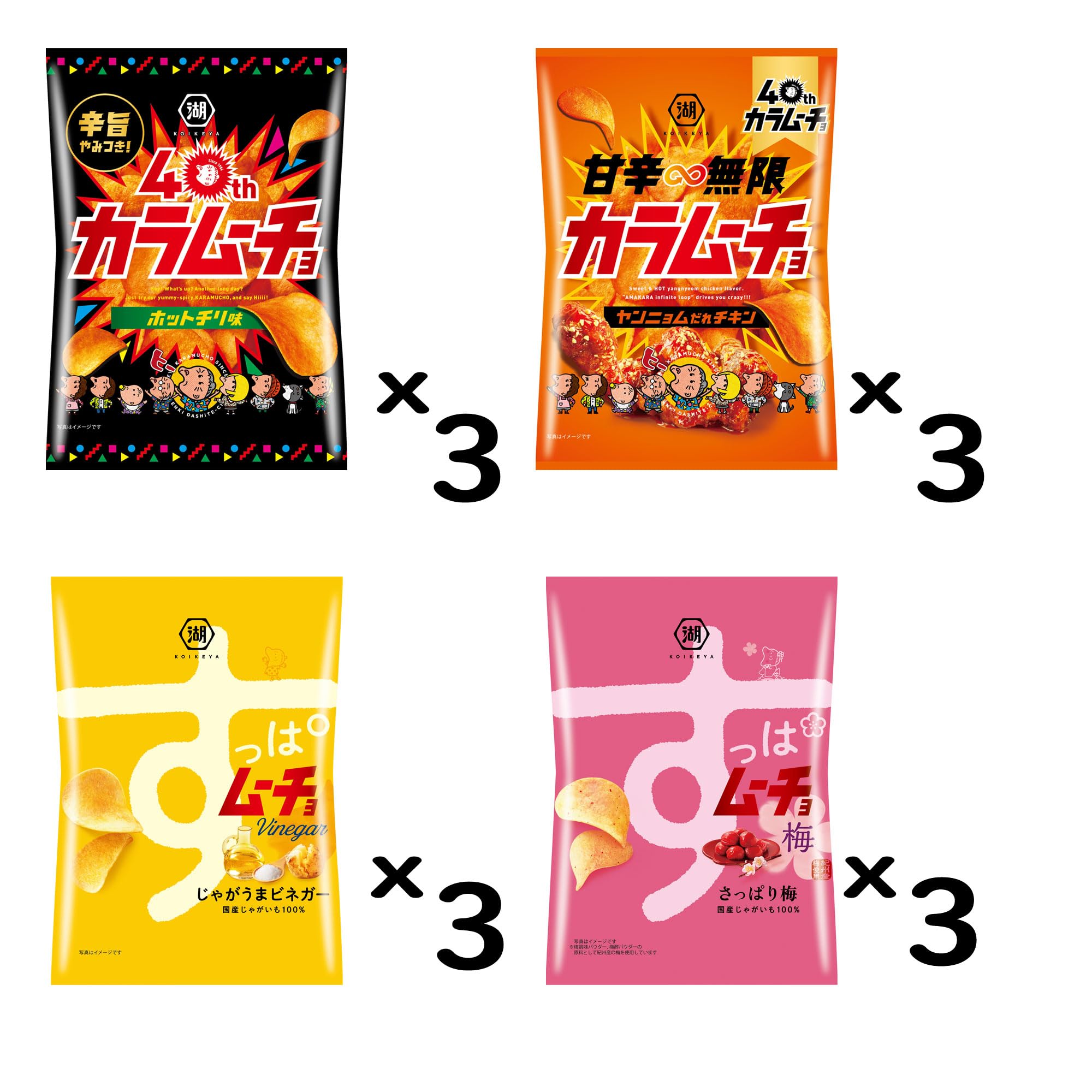 Amazon.co.jp: 湖池屋 すっぱムーチョ＆カラムーチョ 4種アソート 計12