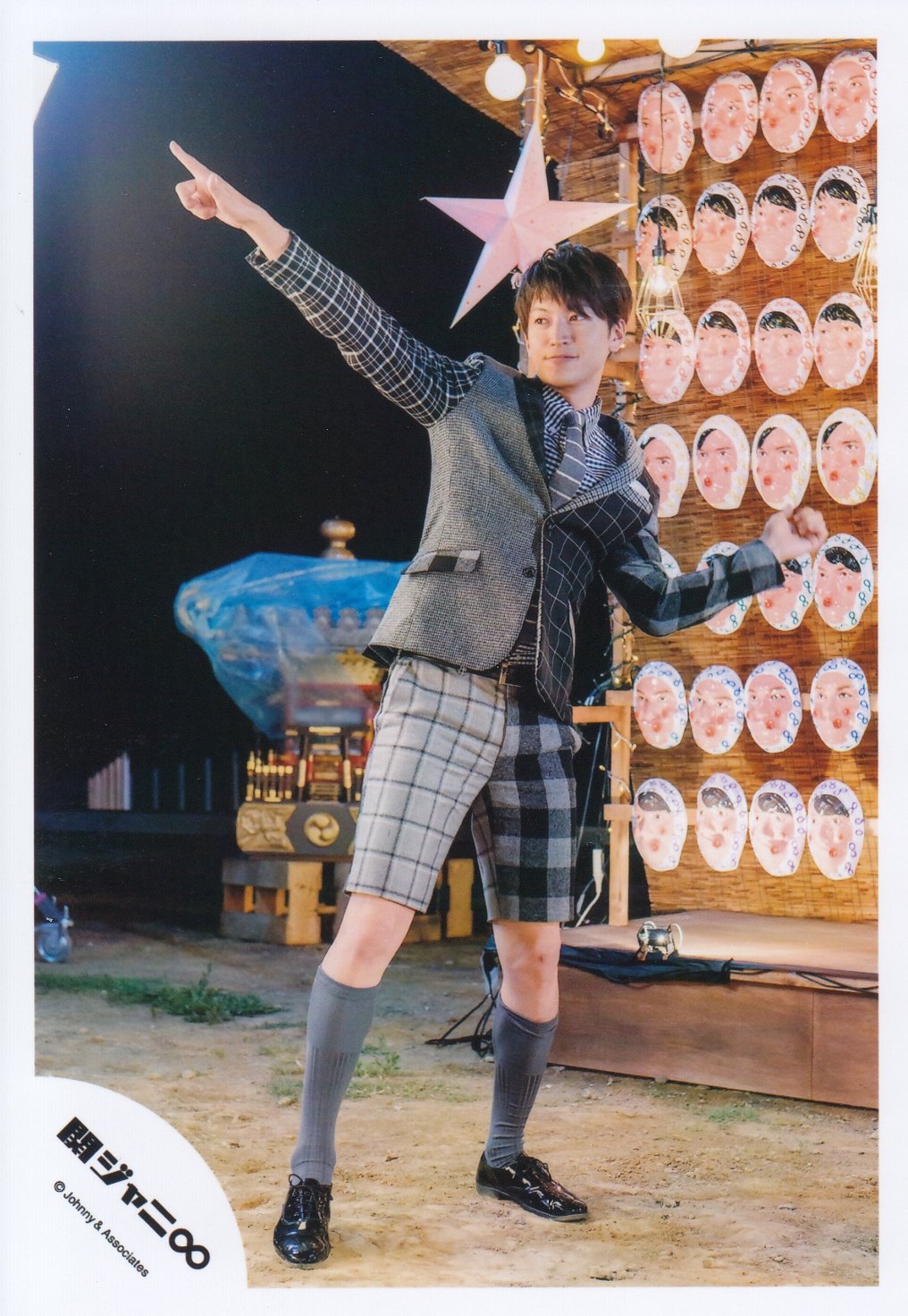 Amazon.co.jp: 関ジャニ∞ （エイト） 公式生写真 （大倉忠義