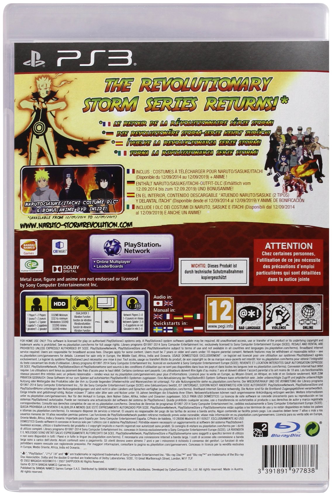 Naruto Shippuden Ultimate Ninja Storm Revolution - Samurai Edition (Collector's)