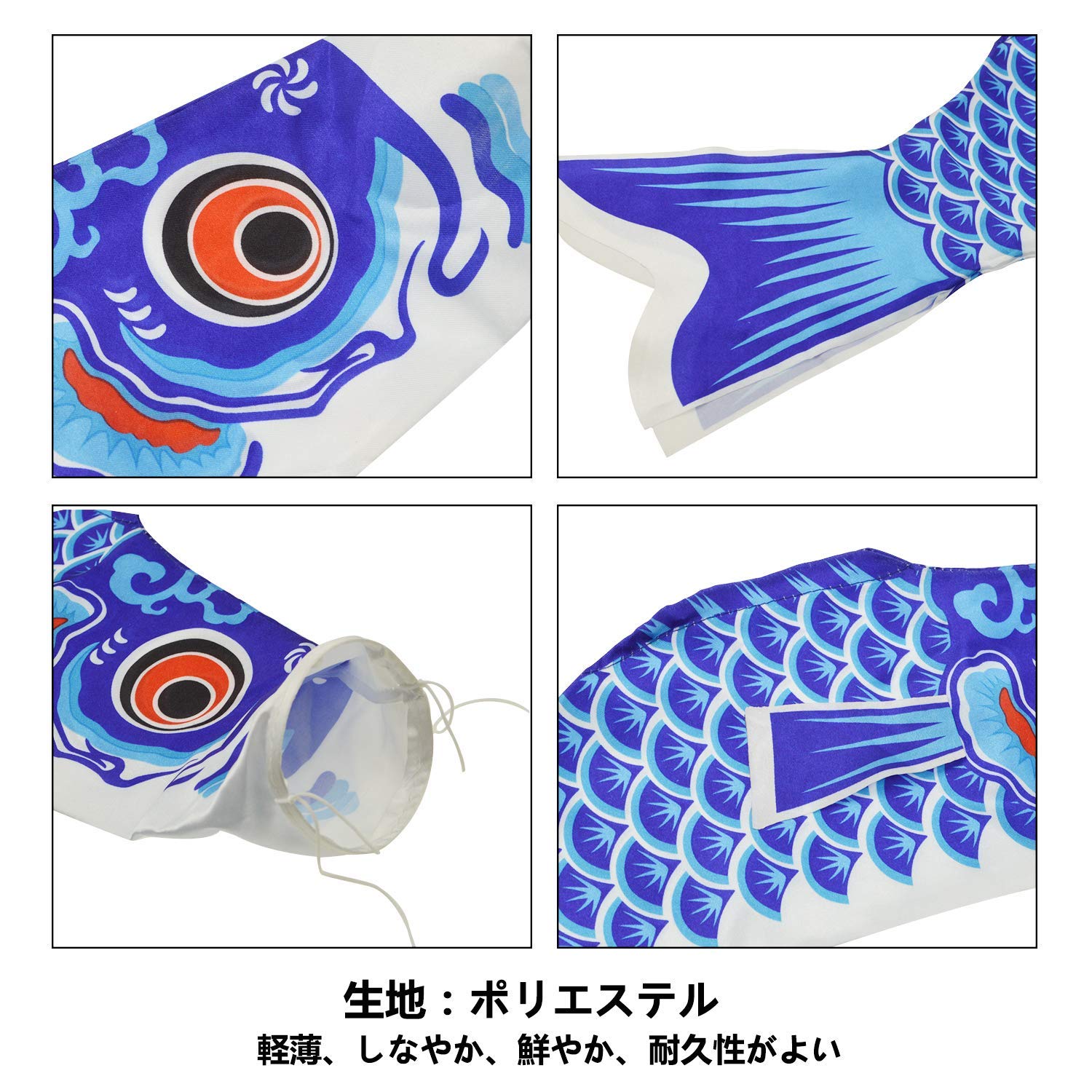 希少 鯉のぼり 飛龍印 5m 黒 SHORI ビニロン 昭和レトロ 季節・年中 
