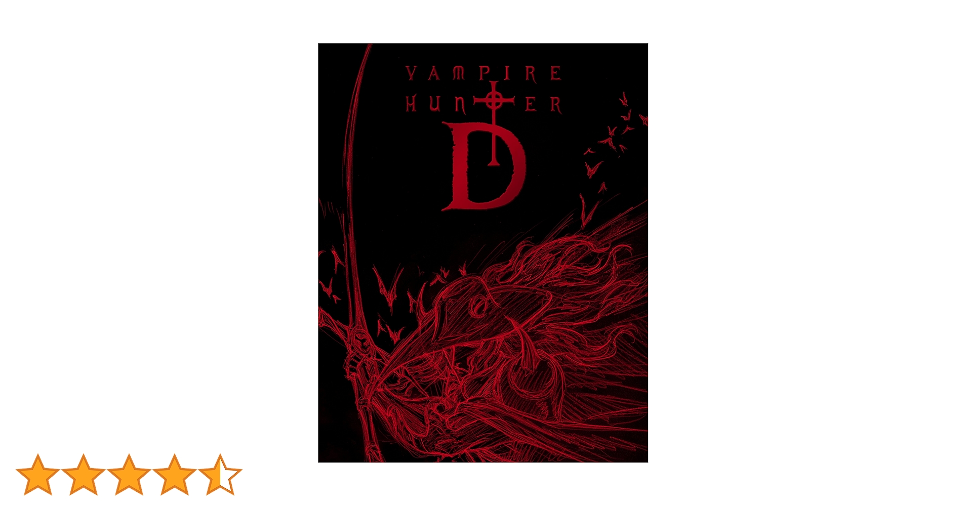 Amazon.co.jp: 【外付け特典あり】バンパイアハンターD Blu-ray