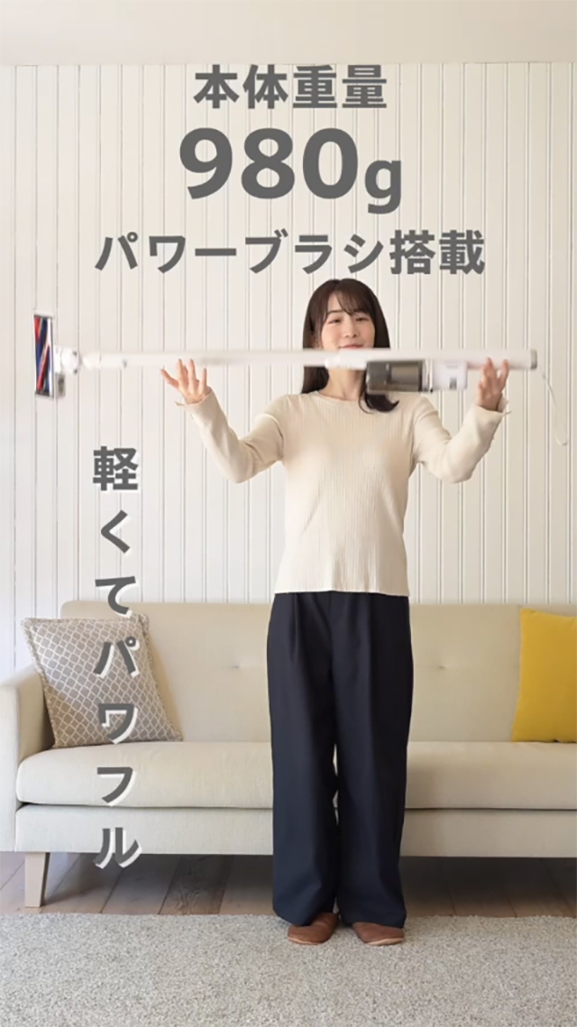 Amazon | [山善] 掃除機 コードレス 軽量 980g スティック ハンディ