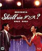 (未使用･未開封品)　Shall we ダンス? [DVD] f4u0baa Amazon.co.jp: Shall we ダンス? [DVD] : 役所広司, 草刈民代