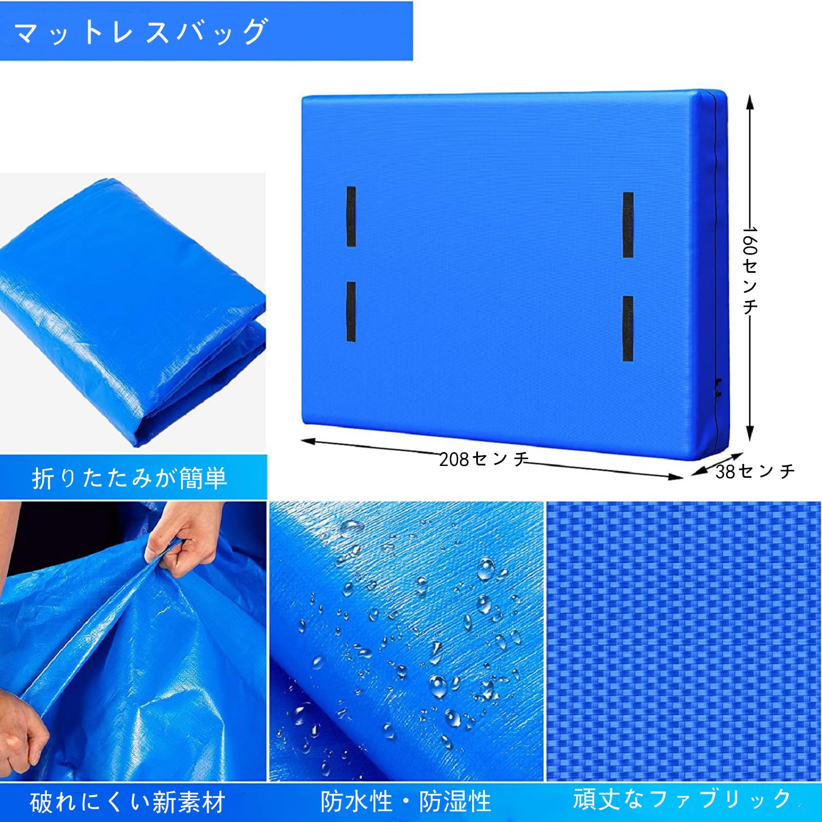 【特価商品】TOPINDマットレスバッグ、引っ越しや保管用、再利用可能なマットレ Amazon.co.jp: TOPINDマットレスバッグ、引っ越しや保管用、再利用可能