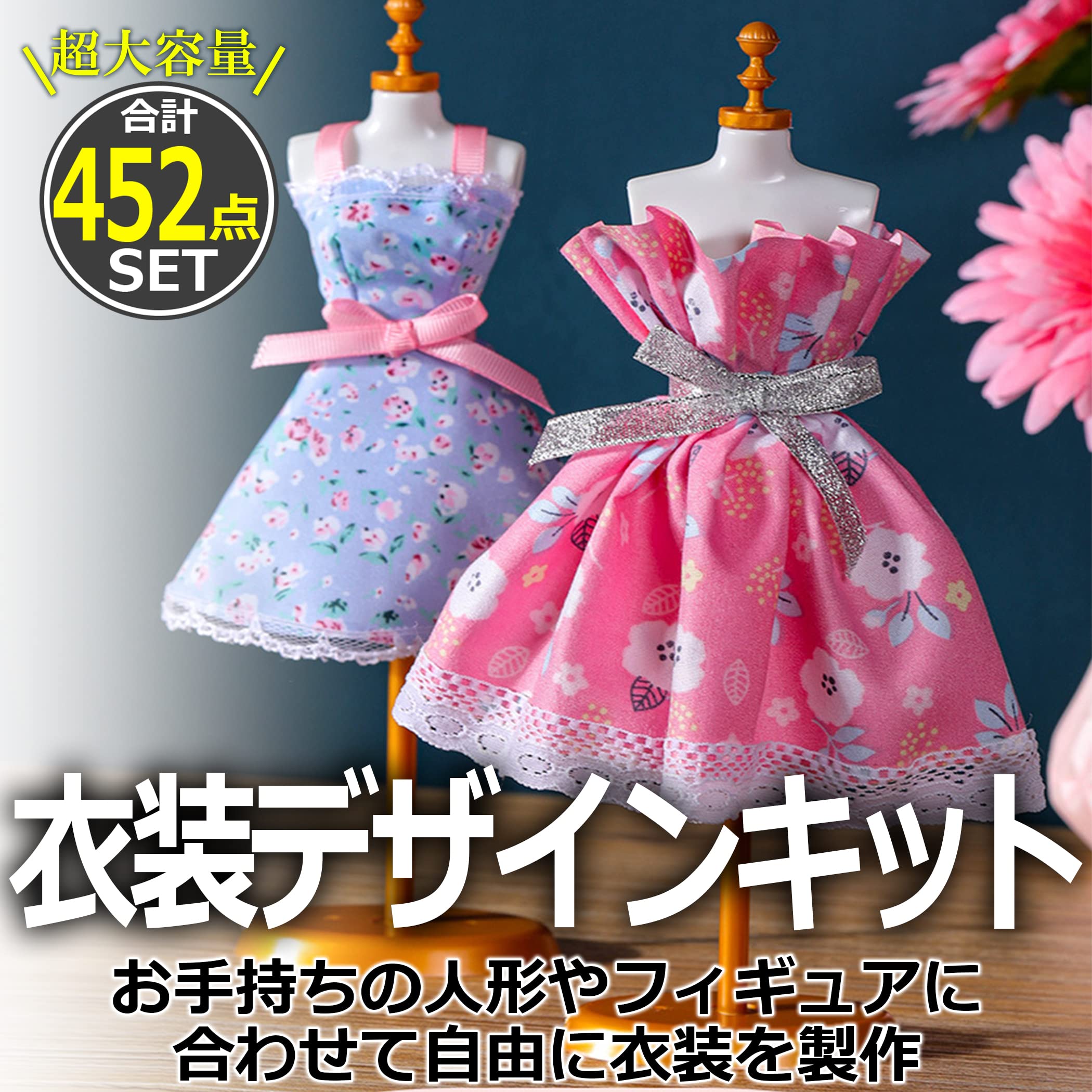 YH37BJD1/3ドール 衣装 星法師 8点セット ハンドメイド