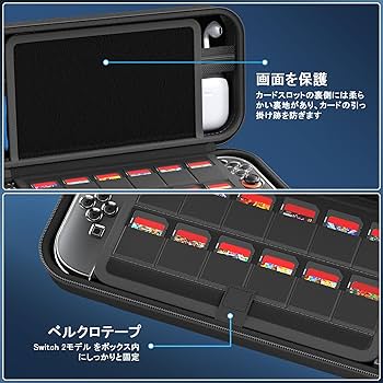 Amazon.co.jp: 【新登場-14in1】Switch 2 専用 ケース 収納スイッチ2