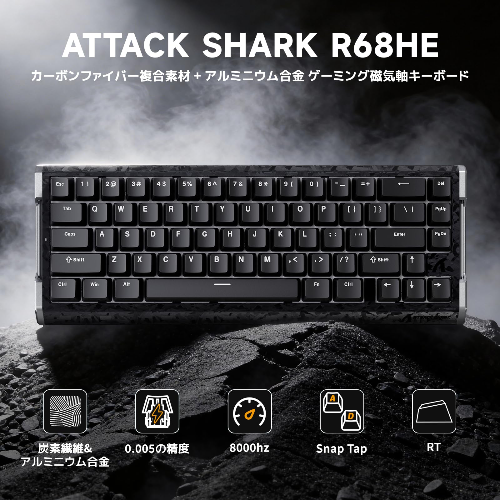 Amazon | ATTACK SHARK R68HE ラピッドトリガー有線キーボード
