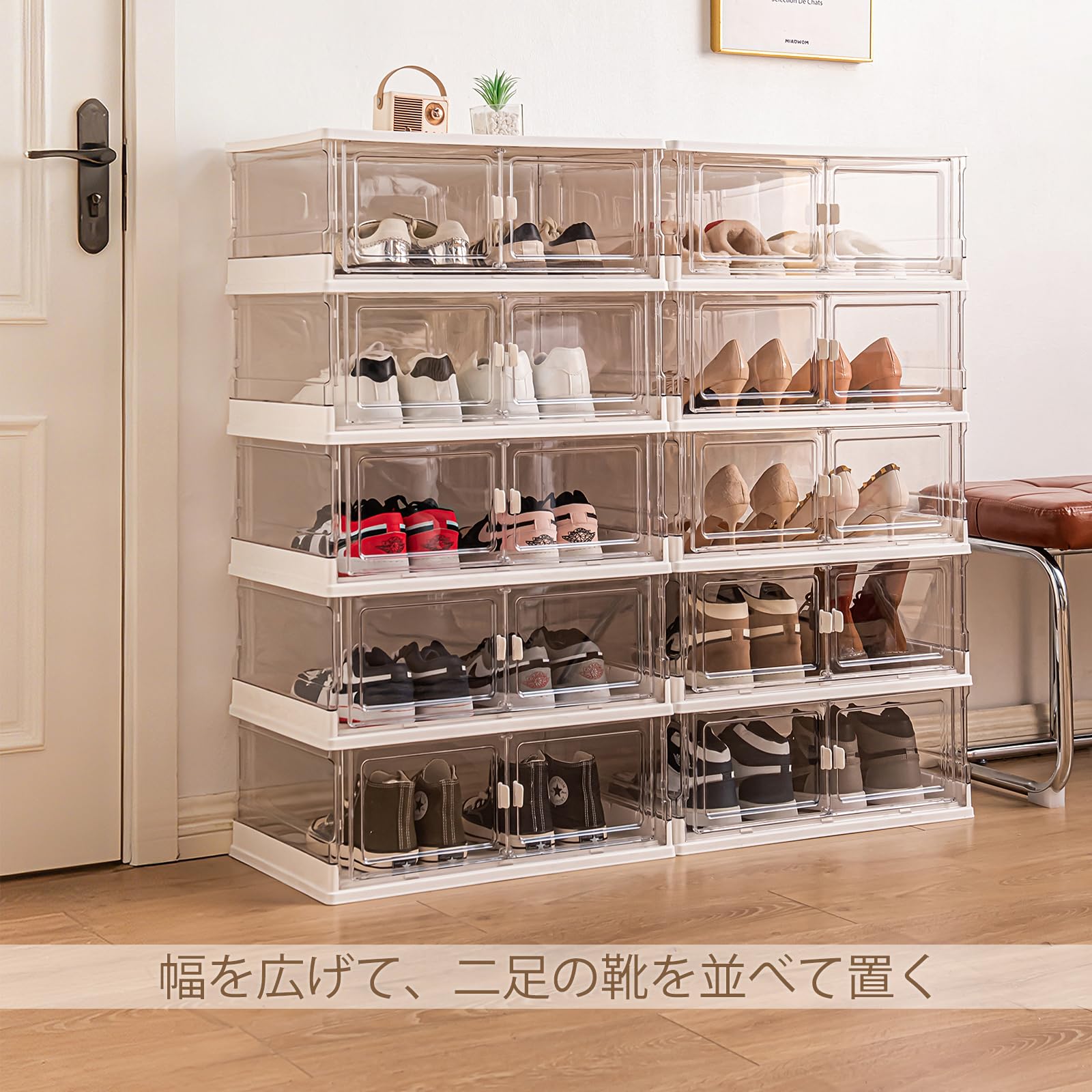 2列9段式　折りたたみシューズ 洋服など収納ボックス クリア扉 Amazon｜クリア 折りたたみシューズボックス 大容量 マグネット式扉