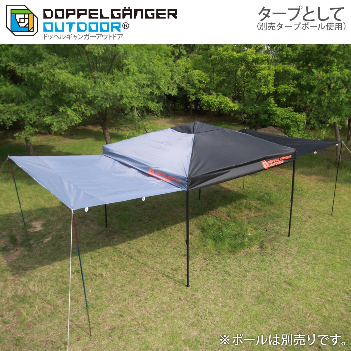 Amazon.co.jp: DOPPELGANGER OUTDOOR サイドパネル PL1-404 ワンタッチ
