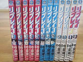 プリニウス 12全巻セット + 完結ガイド プリニウス 全巻セット（全12巻） | 八文字屋OnlineStore