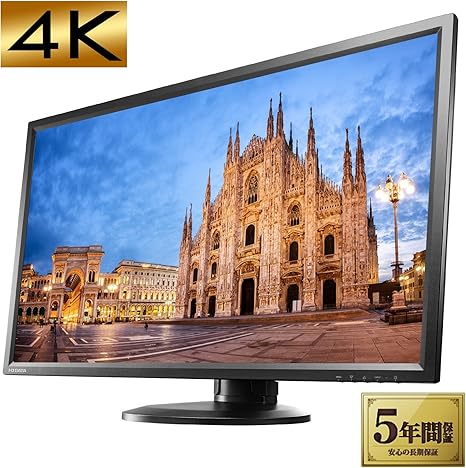 Amazon I O Data モニター ディスプレイ 28型 Lcd M4k282xb 4k 60hz ピボット 高さ調整可 5年保証 土日もサポート アイ オー データ ディスプレイ 通販