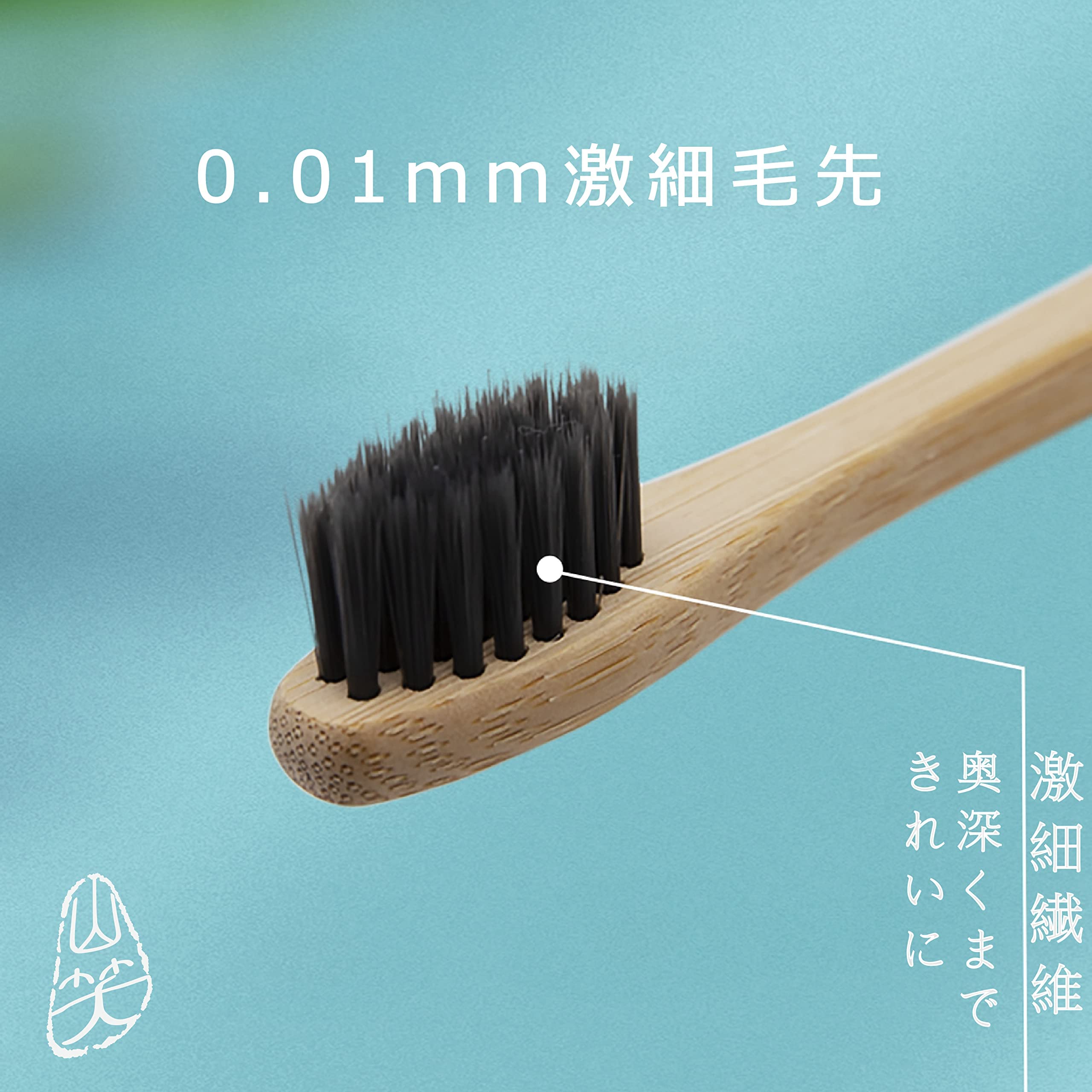 Amazon | 山笑 竹 歯ブラシ （10本セット）100％地球環境に優しい