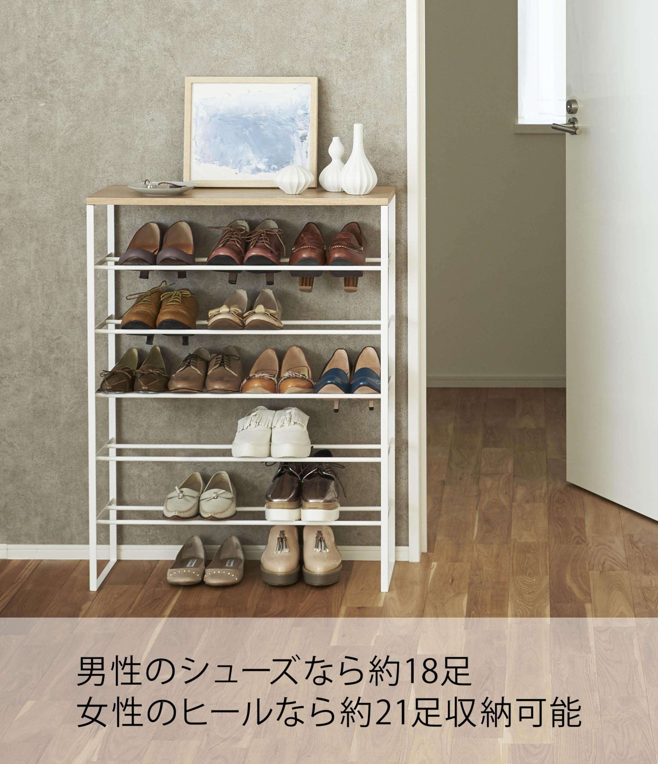 山崎実業(Yamazaki) 天板付き シューズラック 6段 ホワイト 約W66 Amazon｜山崎実業(Yamazaki) 天板付き シューズラック 6段 ホワイト 約