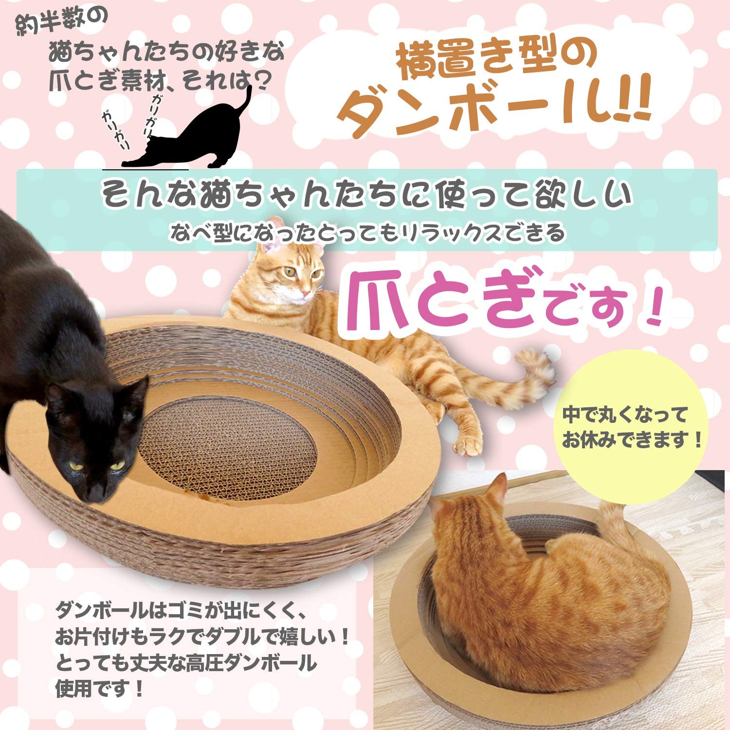 Amazon | m.tivance 猫 つめとぎ ダンボール 猫鍋 型 キャットスクラッ