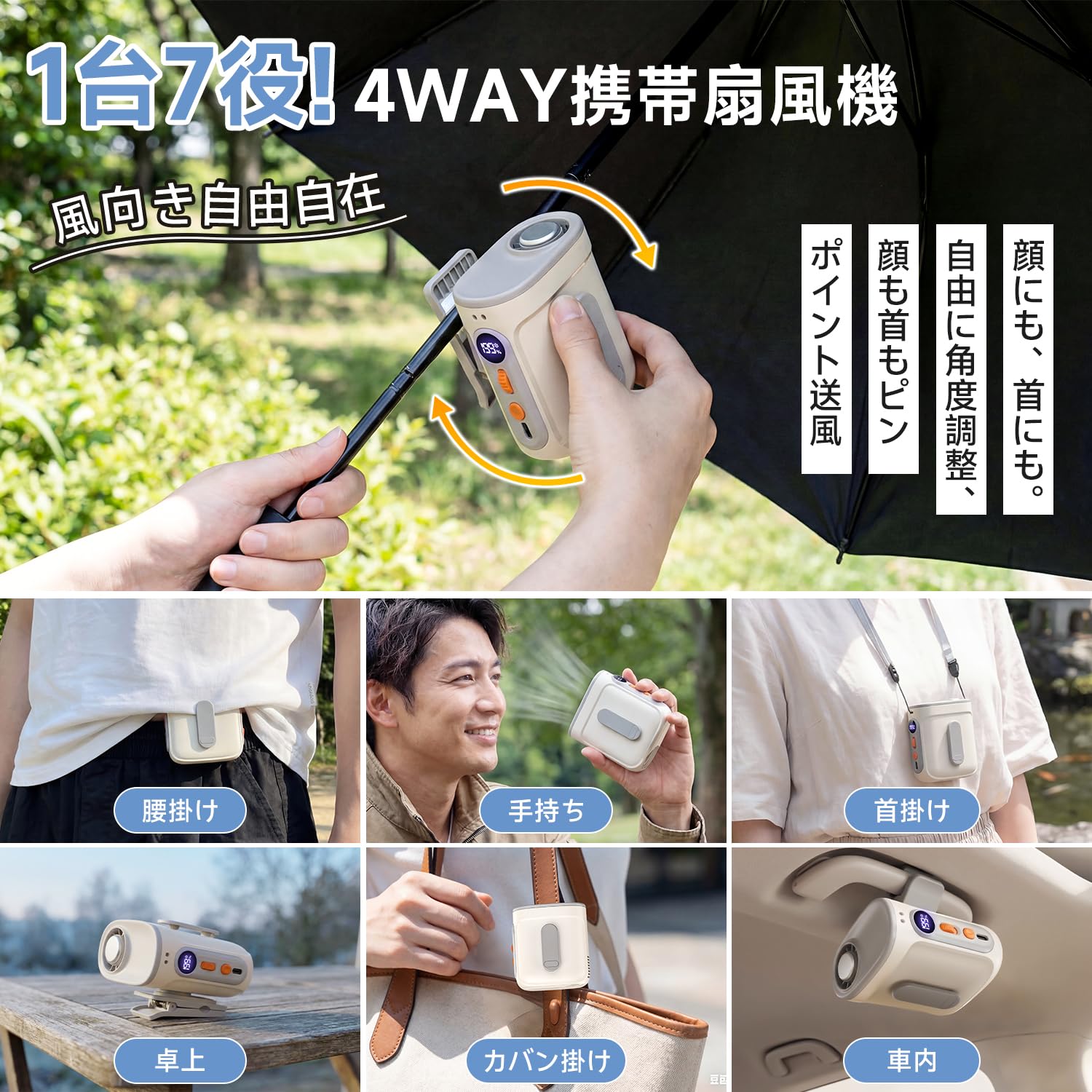 Amazon | 腰掛け扇風機 ベルトファン 【2026新登場 10000mAh大容量