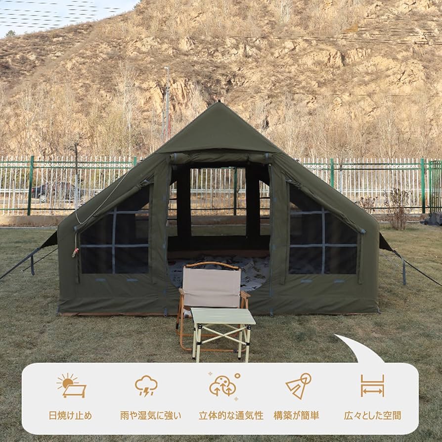 Amazon.co.jp: エアーテント 大型 2〜4人用 インフレータブルテント