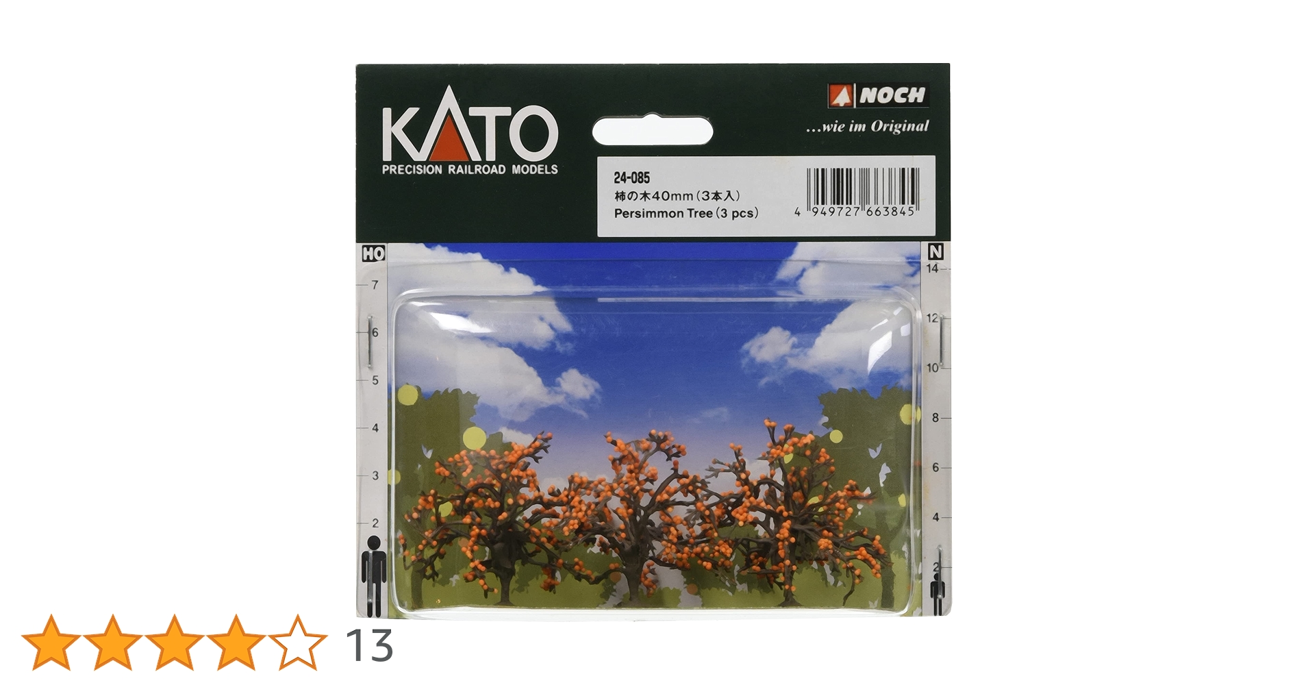 (未使用･未開封品)　KATO Nゲージ みかんの木40mm 3本入 24-083 ジオラマ用品 kmdlckf Amazon | KATO Nゲージ みかんの木40mm 3本入 24-083 ジオラマ