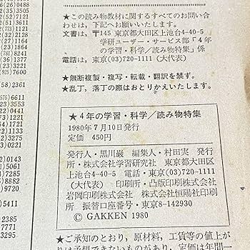 学研 読み聞かせCD付 お話特選 よみもの特集 学研 読み聞かせCD付 お話特選 よみもの特集 絵本/児童書