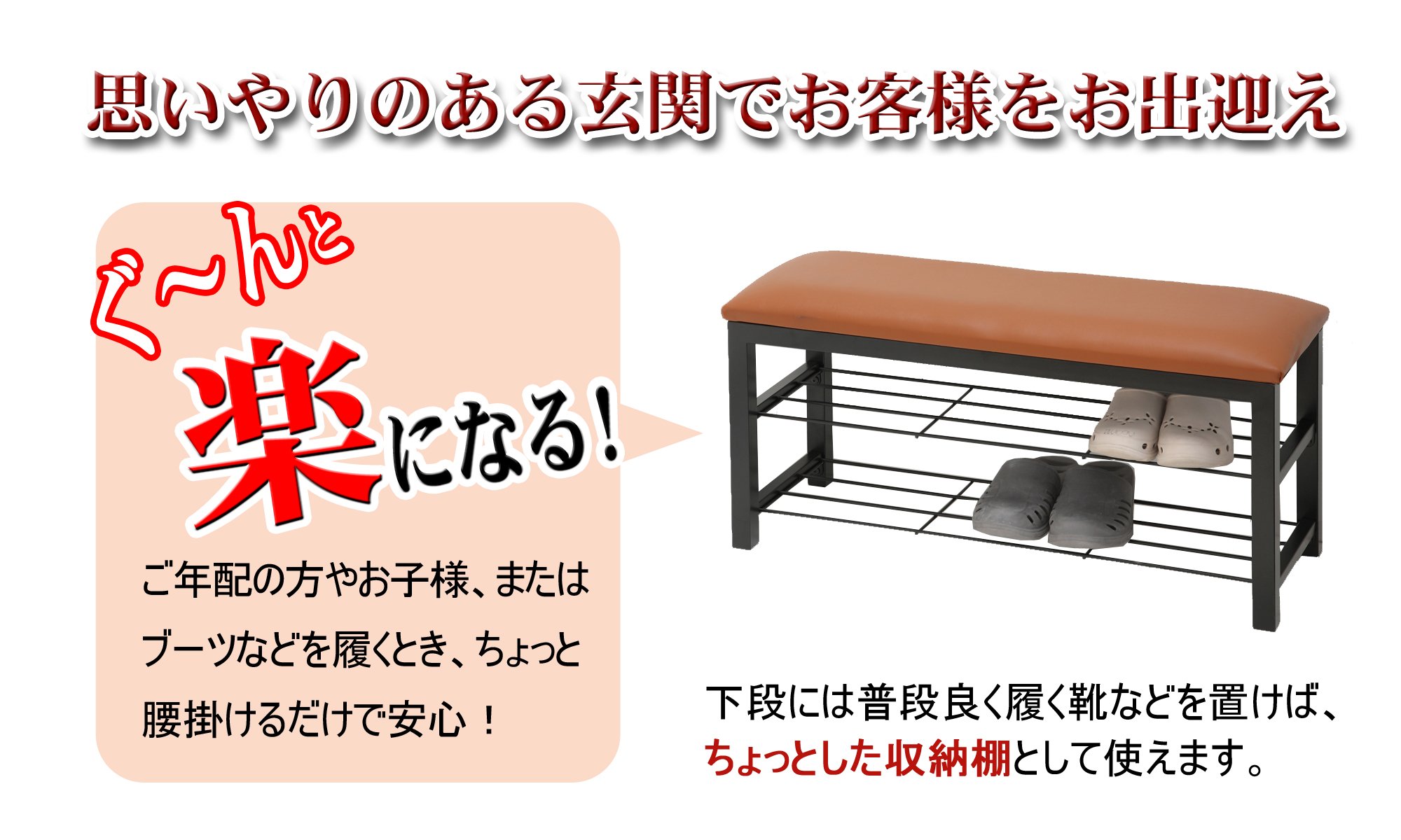 【2/3受渡完了】≪yt1514ジ≫ あずま工芸 エントランスベンチ TBC-008 棚付き 幅80cm 玄関ベンチ/玄関椅子/腰掛け/スツール/収納/下駄箱/中古家具/宮城県仙台市 60616-16 Amazon｜あずま工芸 エントランスベンチ 80cm幅 ブラウン色 TBC-008