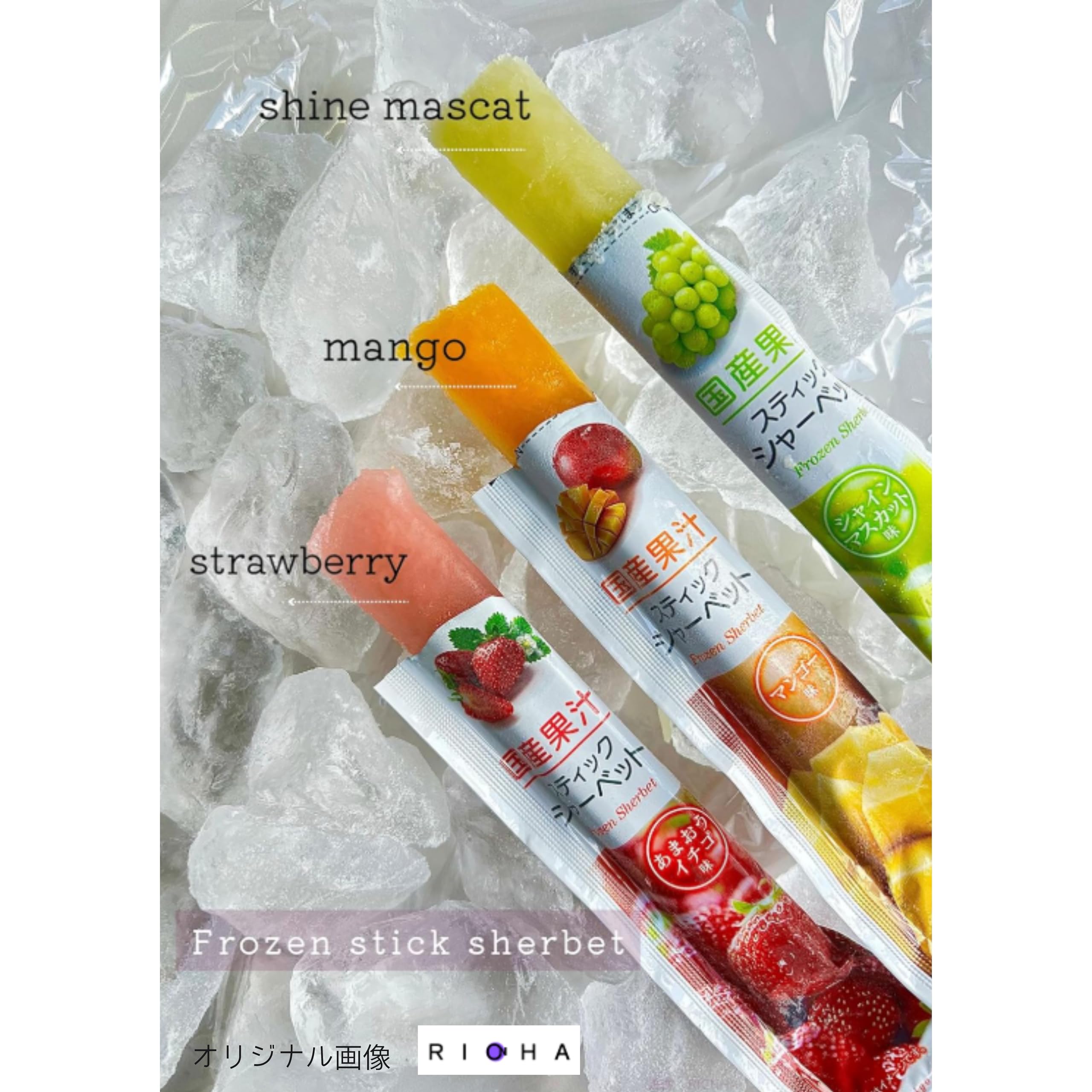 国産果汁 スティックシャーベット 9本入り✖️24袋 Amazon.co.jp: 国産果汁 スティックシャーベット9本入 国産果汁 凍らせ